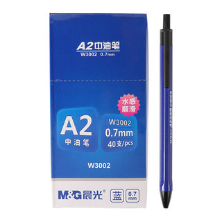 M&G 晨光 W3002 按动A2中油笔 蓝色 0.7mm 10支装