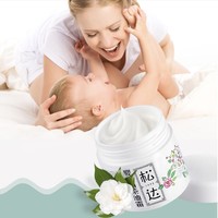 松达 山茶油系列 滋润保湿婴儿面霜 68g