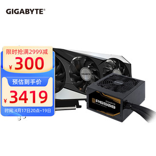 GIGABYTE 技嘉 RTX3060/RTX3060Ti OC 魔鹰 白色雪鹰台式电脑电竞游戏显卡 RTX3060 魔鹰2.0+技嘉P650B电源