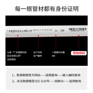 LESSO 联塑 绿色PPR给水管20 25直接弯头三通 双联座内丝弯头6分管4分牙 25*1/2''