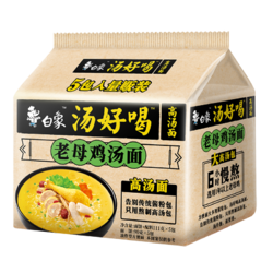 baixiang白象汤好喝老母鸡汤面5袋