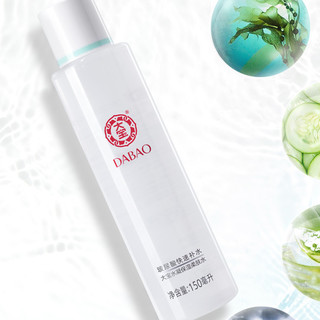 Dabao 大宝 水凝保湿柔肤水 150ml*2瓶