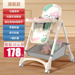 折叠宝宝餐椅最新优惠