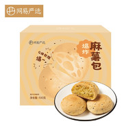 YANXUAN 网易严选 麻薯面包 芝麻味 500g