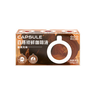 88VIP：隅田川咖啡 百搭锁鲜咖啡液 榛果风味 80g