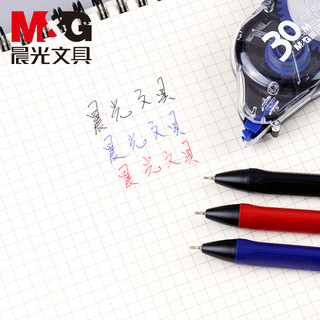 晨光圆珠笔A2系列中性圆珠笔中油笔办公签字书写0.7mm黑蓝红混装笔芯批发包邮40支油性水笔