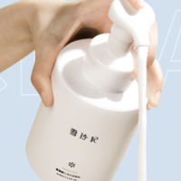 雪玲妃 沁润洁面慕斯 500ml