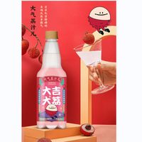 星期三的猫 橙子荔枝味汽水瓶装即饮碳酸饮料480ml五瓶装批发
