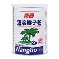Nanguo 南国 速溶椰子粉 450g