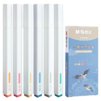 M&G 晨光 AHMT7402 单头荧光笔 国风色系 6支装