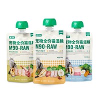 食物链 M90 全价主食罐头 80g*6包