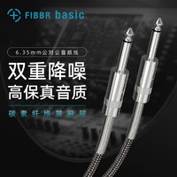FIBBR 菲伯尔 Basic 6.35mm公对公音频线 1米