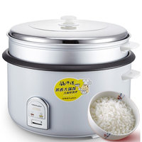 Royalstar 荣事达 RZ-120B 电饭煲 12L 白色