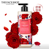 THE FACE SHOP LG香水沐浴露丝绒魅惑长效留香男女香氛香体沐浴乳家庭装