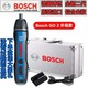 BOSCH 博世 原装博世电动螺丝刀电动起子机锂电螺丝批博士工具Bosch GO 2二代