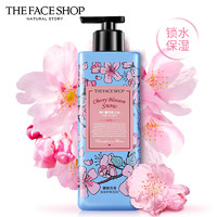 THE FACE SHOP LG香水沐浴露樱桃花香长效留香男女香氛香体沐浴乳家庭装