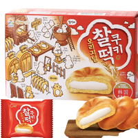 Cw 青佑 打糕组合装 2口味（原味+巧克力味）
