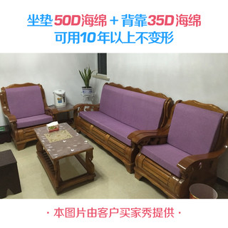 50D高密度海绵垫定做加厚加硬沙发垫布艺飘窗垫红木实木坐椅垫子 私人订制 35D高密度粉色海绵每平方