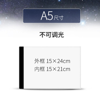 HOUNY 弘毅 A5拷贝台 不含USB线