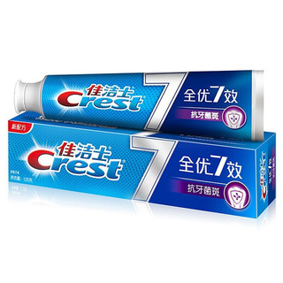 Crest 佳洁士 全优7效牙膏 抗牙菌斑 120g*3支