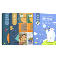 MAOTAIZI 猫太子 课本同步练字帖 三年级上下册 礼盒装