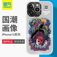 Apple 苹果 YOUNGKIT猿气三国新款苹果12/13系列手机壳 防摔壳中国风关羽吕布赵子龙三太子防摔薄