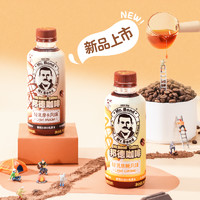 Want Want 旺旺 邦德 轻乳低脂 拿铁咖啡 250ml*15瓶