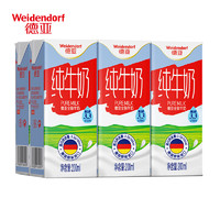 Weidendorf 德亚 德国原装进口全脂纯牛奶营养高钙早餐奶200ml*6盒