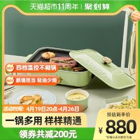 BRUNO 日本bruno多功能料理锅烤肉火锅一体无烟不粘烤盘煎烤多用锅