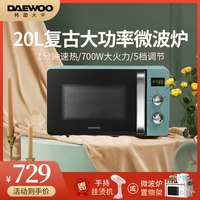 DAEWOO/大宇 微蒸烤一体机 微波炉 红色