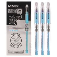 M&G 晨光 AKP61115 拔帽中性笔 晶蓝色 0.5mm 3支装+中性笔替芯 晶蓝色 0.5mm 20支装