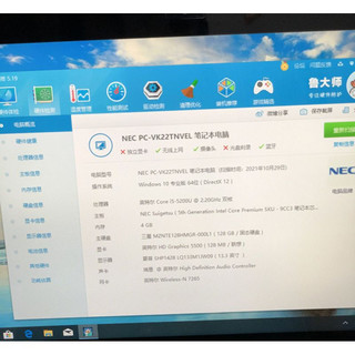 NEC 笔记本电脑 NEC超级本 vk22五代商务办公ips屏便携超薄二合一翻转笔记本电脑 vk22银色触屏 其他 4G/8G 一