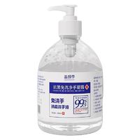 益颜季 抗菌免洗净手凝露 500ml*5