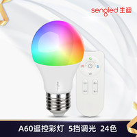 sengled 生迪 无线遥控灯泡七彩led彩色e27家用智能球泡调色抖音拍照氛围灯