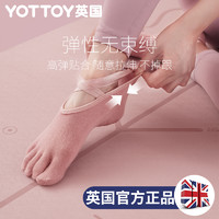 yottoy 专业瑜伽普拉提薄款防滑袜 露趾款 粉色