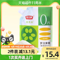 舒可曼零卡糖200g罗汉果代糖0卡0脂0热量赤藓糖醇代白糖代木糖醇