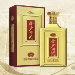 JINSHA 金沙 回沙1985纪年酒 53度酱香白酒500ml*2瓶礼盒装 坤沙 纯酿固态