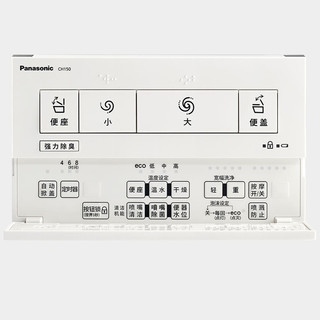 松下（Panasonic）智能马桶一体机坐便器 自动冲洗感应冲水即热加热马桶爱乐诺L1502 L1502