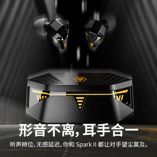 Tezo Spark火花2代真无线电竞游戏耳机 狼队版-黑色