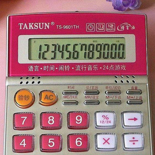 TAKSUN 9601 台式计算器 蓝色