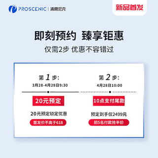 Proscenic 浦桑尼克 智能无线洗地机F20吸拖一体家用除菌手持洗拖一体机清洁吸尘器 暖蓝