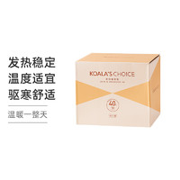 KOALA'S CHOICE 考拉之选 10小时持续发热暖宝贴 30片装