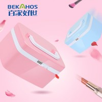 BEKAHOS 百家好世 网红化妆品收纳盒防尘化妆棉有盖密码护肤品带锁手提箱子