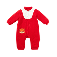 Purcotton 全棉时代 PLL214013G607 婴儿针织连体服 微厚款