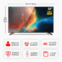 CHANGHONG 长虹 50D4P 50英寸 液晶电视