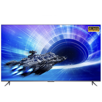 TCL 75T7E 液晶电视 75英寸 4K