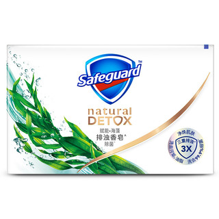 Safeguard 舒肤佳 排浊香皂 活力海藻 108g