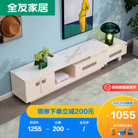 QuanU 全友 家居 36111D电视柜（岩板）