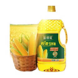 金银花 鲜胚玉米油 1.8L