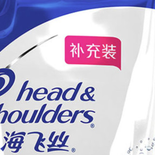 Head & Shoulders 海飞丝 去屑洗发露 清爽去油型 补充装200ml